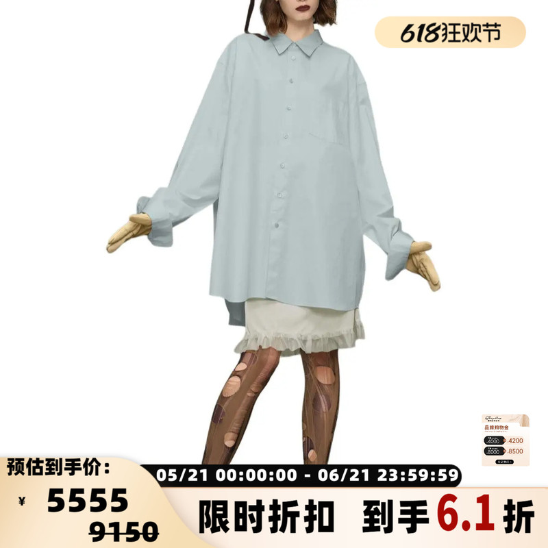 Maison Margiela Women's Solid Color Square Neck Loose Long Sleeve Shirt Silver Mall Boutique 301574