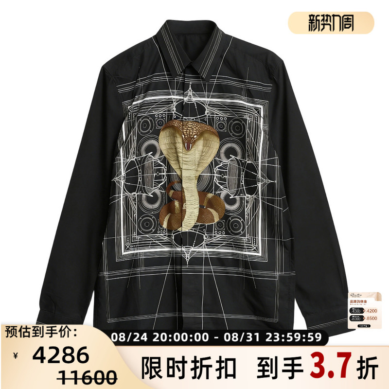 Givenchy Givenchy Men's Cotton Long-Sleeved Shirt with Cobra Print Pattern Top Yintai 301596