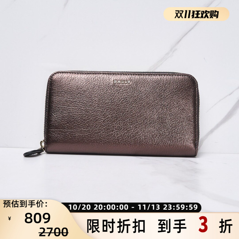 Bally/Bally Women's Light Luxury Pearlescent Brown Pebbled Leather Long Wallet with Multiple Card Slots for Commuting 301596 Bally/Bally Women's Light Luxury Pearlescent Brown Pebbled Leather Long Wallet with Multiple Card Slots for Commuting 301596