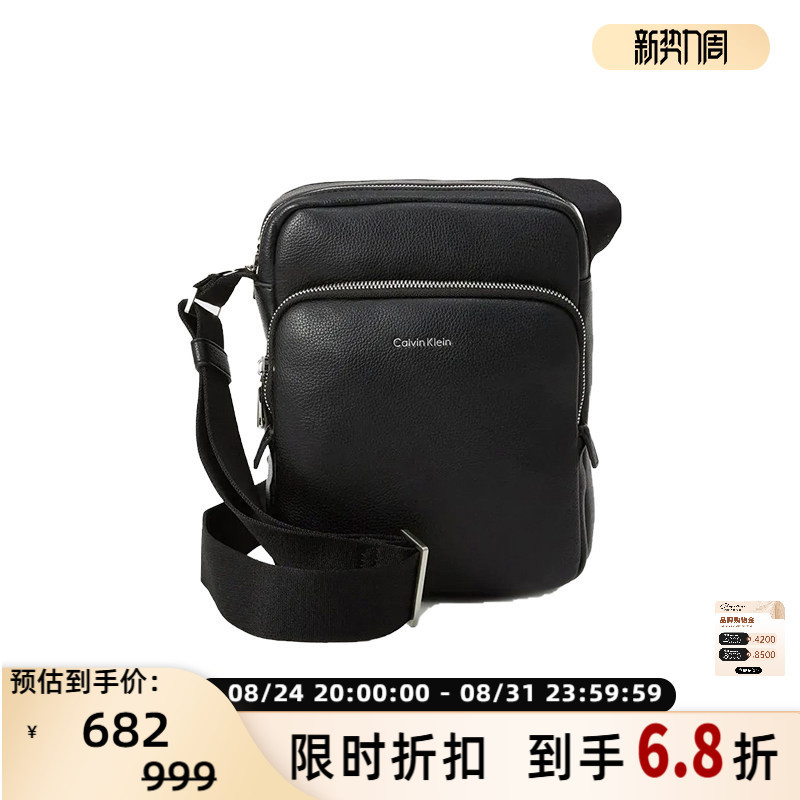 Calvin Klein/Kevin Klein Men's Black Zipper Crossbody Bag Silverplated Department Store 301458