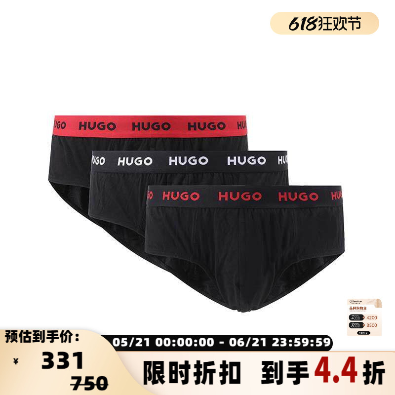 Hugo Boss Men's Low-Rise Briefs Three-Pack Yintai Department Store Boutique 300095