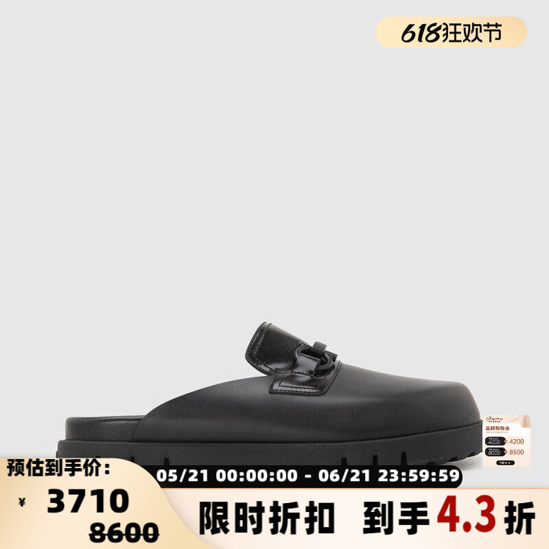 Ferragamo/Ferragamo Men's Slip-On Leather Mules with Closed Toe and Open Back, Yintai 301604