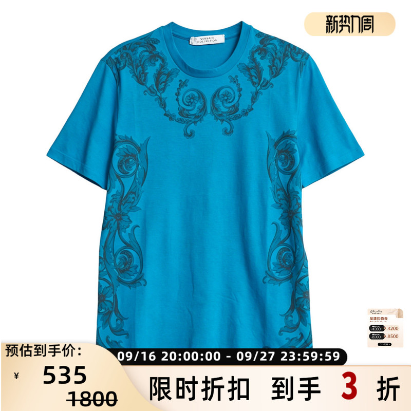 Versace/Versace Men's Baroque Print Round Neck Short Sleeve T-Shirt Casual Top Intime 301596 Versace/Versace Men's Baroque Print Round Neck Short Sleeve T-Shirt Casual Top Intime 301596