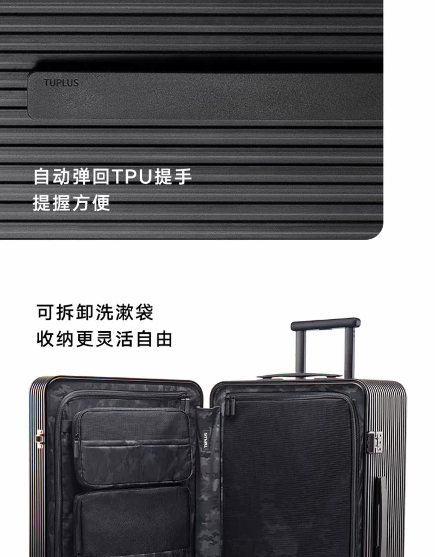 Чемодан 途加tuplus-男女-碳纤维门板铝镁合金旅行箱-核系列- 300174 Path Canada