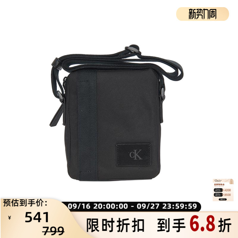 Calvin Klein/Kevin Klein Men's Commuter Zipper Casual Shoulder Crossbody Bag Intime 301458 Calvin Klein/Kevin Klein Men's Commuter Zipper Casual Shoulder Crossbody Bag Intime 301458