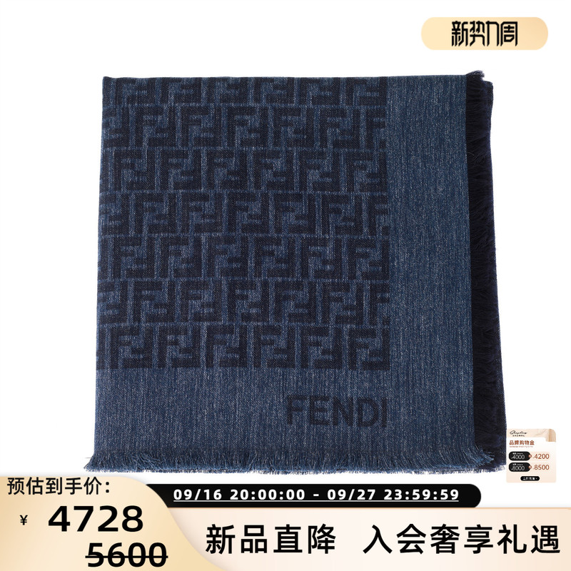 Fendi 26 Spring and Summer Women's Light Luxury Double F Logo Wool Blend Fringed Double-Sided Scarf 301574