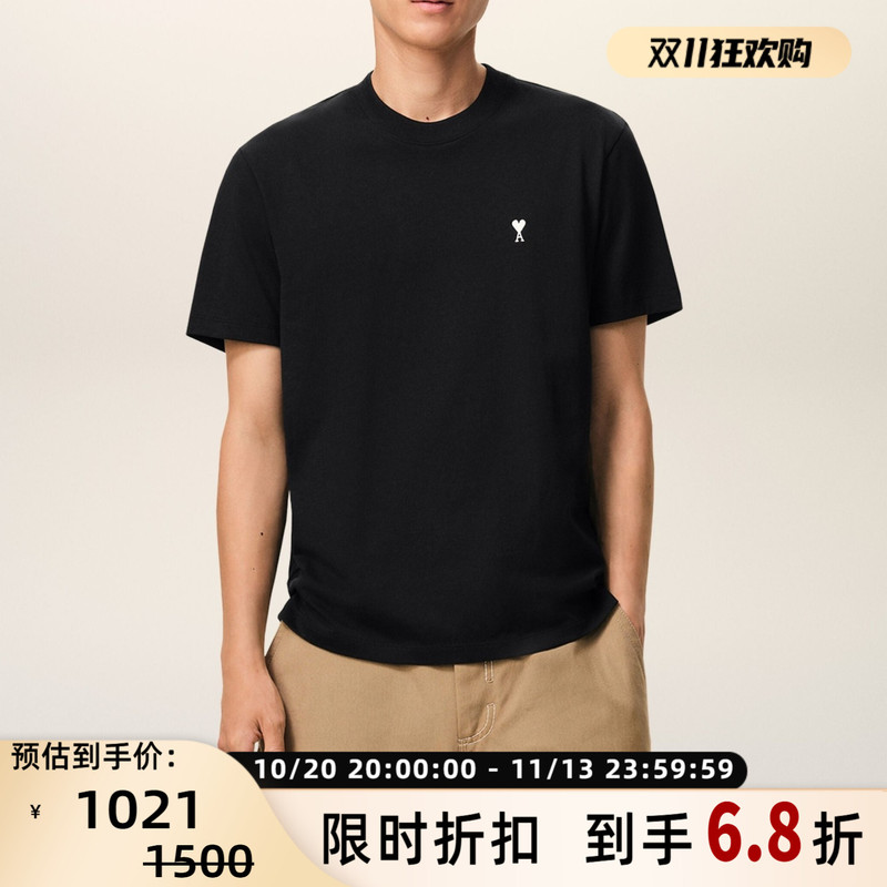 Ami Alexandre Mattiussi 26 Spring/Summer New Unisex Solid Color Short Sleeve T-Shirt Yintai