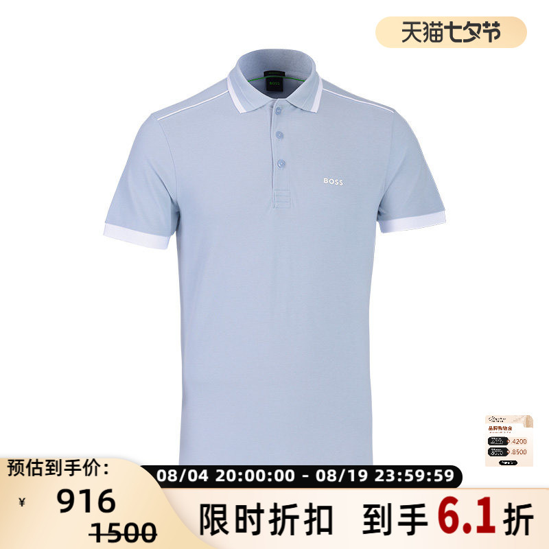 Hugo Boss Men's Trendy Casual Pure Cotton Short-Sleeved T-Shirt Polo Shirt Intime Department Store 301353