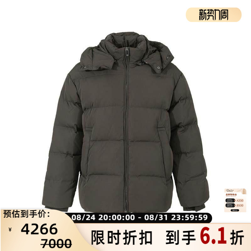 Armani Ea Men's Detachable Hooded Puffer Jacket Duck down Jacket Yintai Department Store 300095