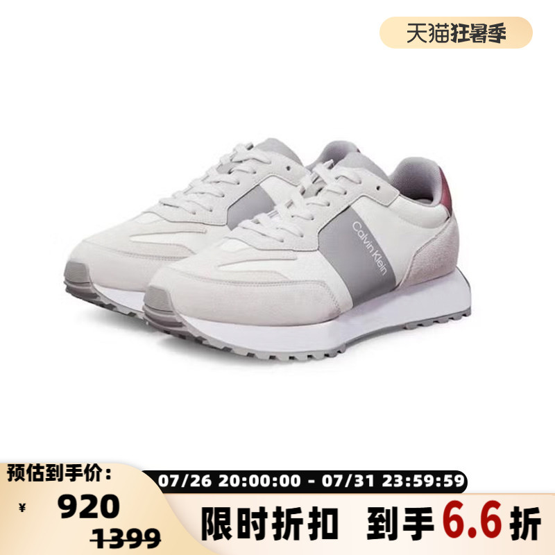 Calvin Klein/Kevin Klein Men's Leather Casual Shoes Sneakers Yintai Department Store 301458 Calvin Klein/Kevin Klein Men's Leather Casual Shoes Sneakers Yintai Department Store 301458