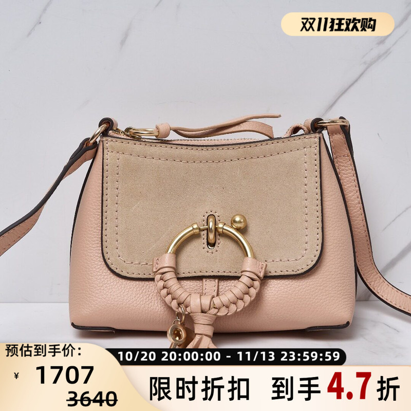 See by Chloe Women's Ring Braided Crossbody Bag Shoulder Bag Yintai Department Store Boutique 301596