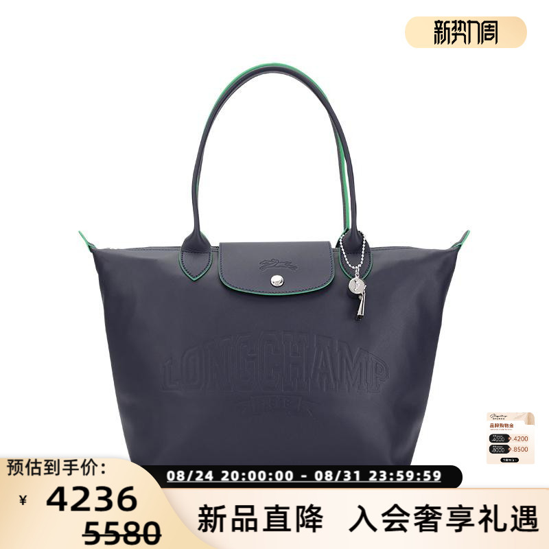 Longchamp/Longchamp Women's Classic Leather Medium Zipper Tote Bag Handbag 300217 Longchamp/Longchamp Women's Classic Leather Medium Zipper Tote Bag Handbag 300217