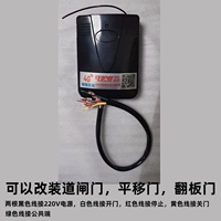 Дорожные ворота, раздвижная дверь, откидная дверь, специальная модификация