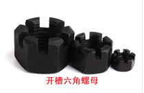 GB58 Fine tooth slotted nut Groove nut Slotted nut M24M27M30M36M42M48*1 5*2*3