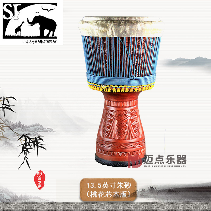 African Star imported 13 5-inch African drum whole wood Lijiang hand drum professional playing Indonesian sandalwood mahogany