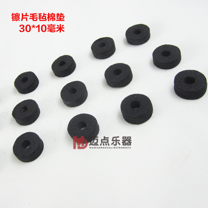 Explosive Crown TJW stepping on the cymbals clutch special felt cotton pad protection pad cotton pad