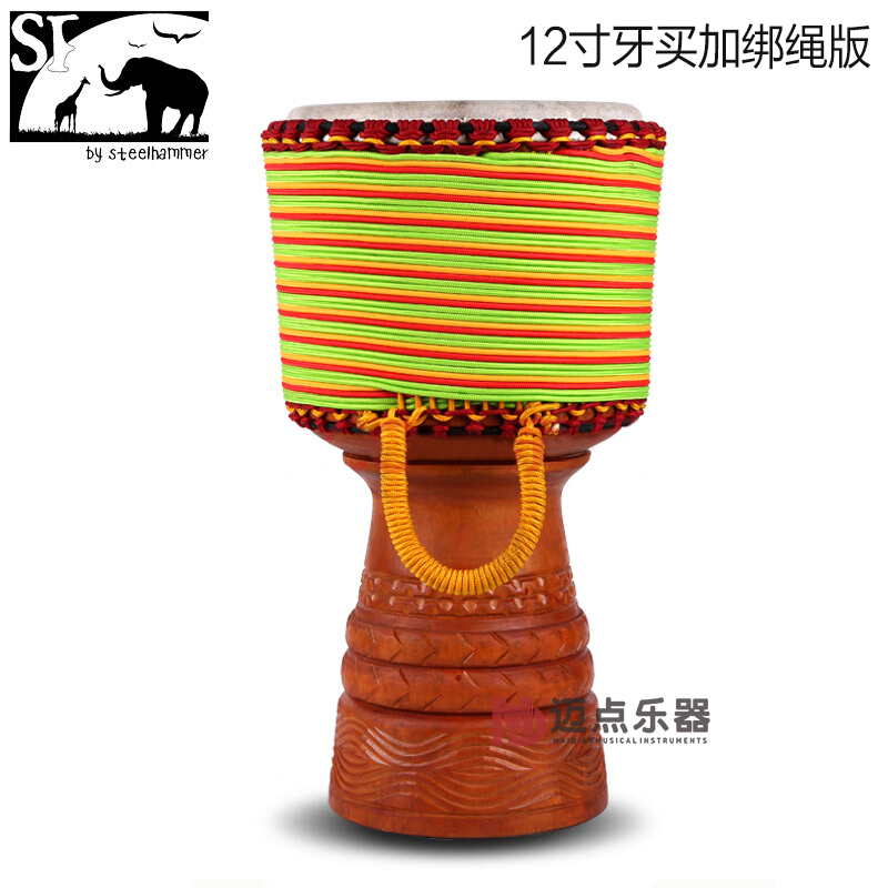SF Africa Star Indonesia imports the whole wood hollow out Lijiang African drum hand drum children beginners entry