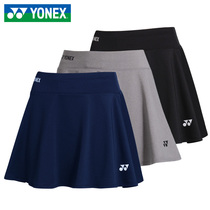 YYY badminton skirt womens quick-dry tennis dress casual sports half-length skirt badminton suit