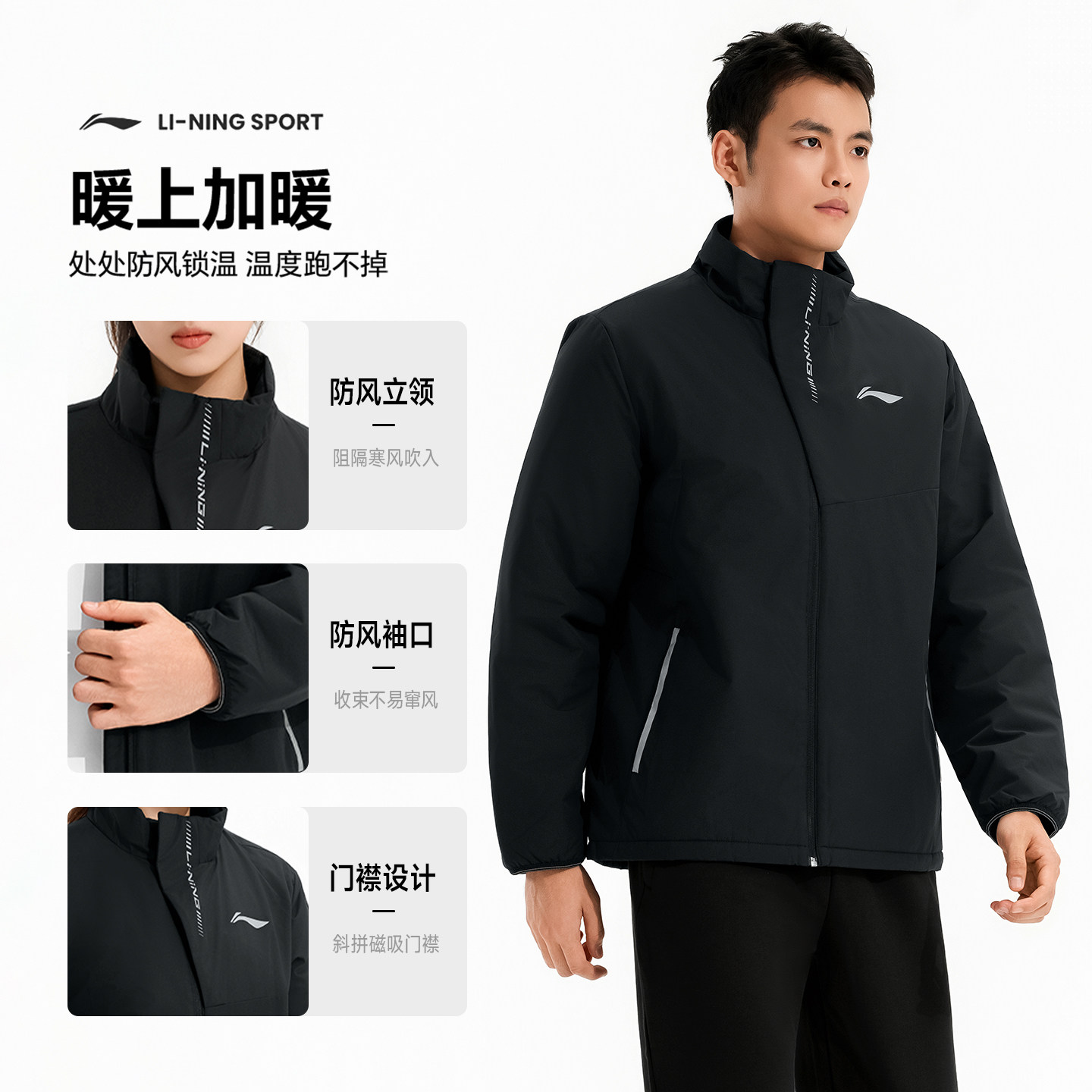 Ветрозащитная и теплая спортивная куртка с хлопковой подкладкой Li Ning, женская короткая куртка на осень и зиму 2025 года, новая черная мужская куртка с хлопковой подкладкой
