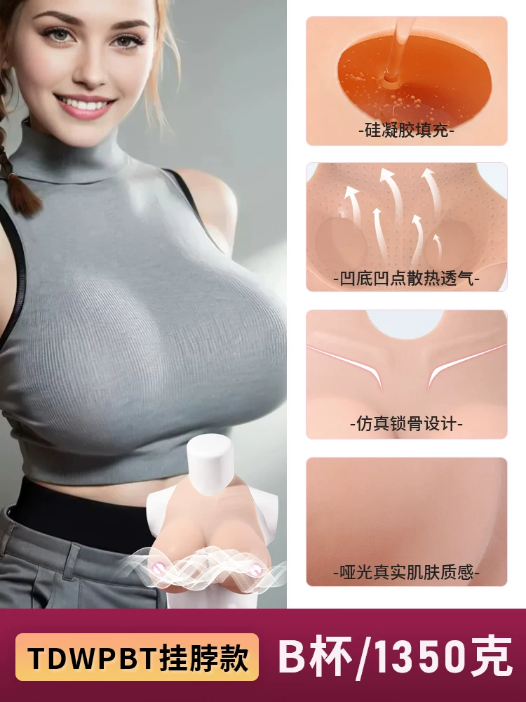Kонвертор для перевода Ouli CD Translation Device Breast Fake Chest CD Silicone Breast Female Anchor Fake Chest Women's Chest Pad Cos Fake Bra Imitation