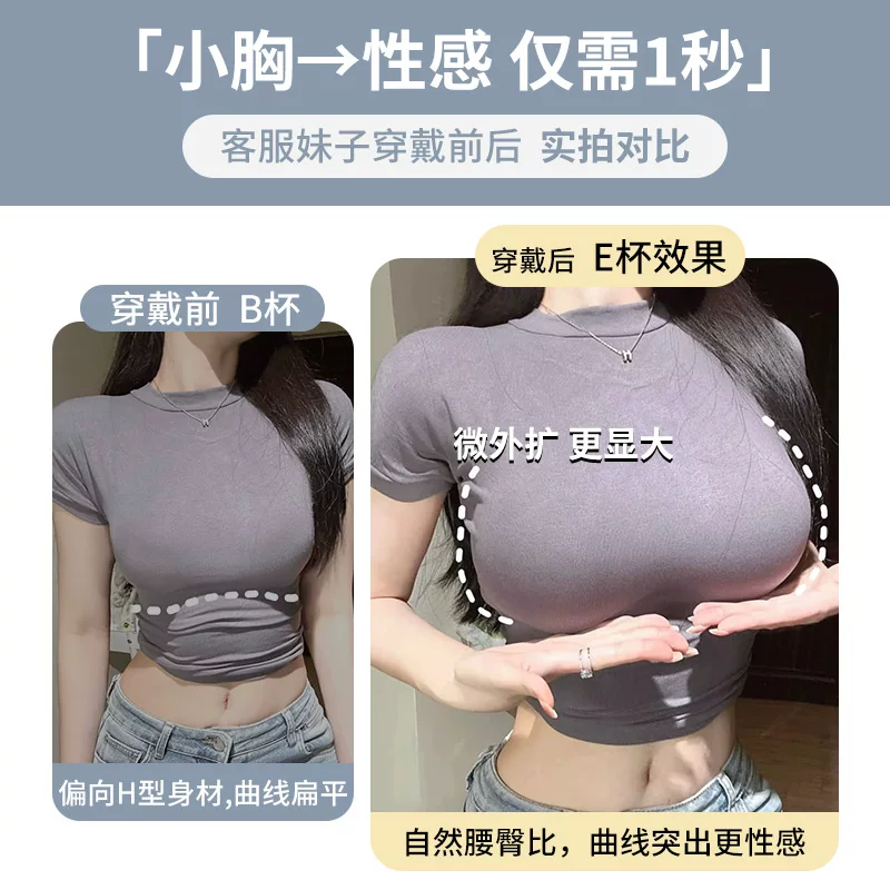 Kонвертор для перевода Ouli CD Translation Device Breast Fake Chest CD Silicone Breast Female Anchor Fake Chest Women's Chest Pad Cos Fake Bra Imitation