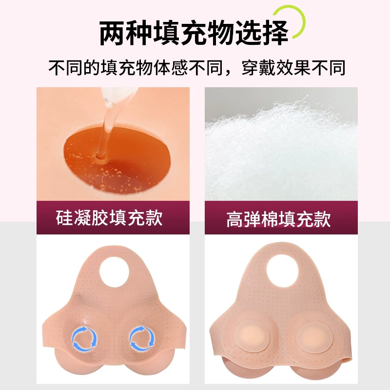 Kонвертор для перевода Ouli CD Translation Device Breast Fake Chest CD Silicone Breast Female Anchor Fake Chest Women's Chest Pad Cos Fake Bra Imitation