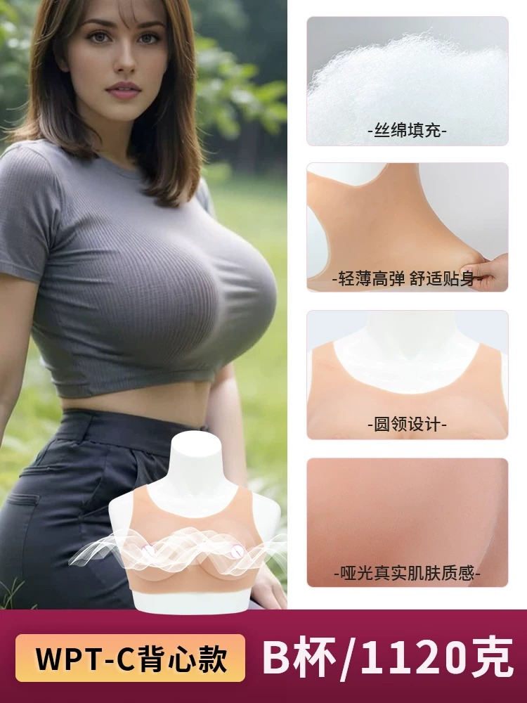 Kонвертор для перевода Ouli CD Translation Device Breast Fake Chest CD Silicone Breast Female Anchor Fake Chest Women's Chest Pad Cos Fake Bra Imitation