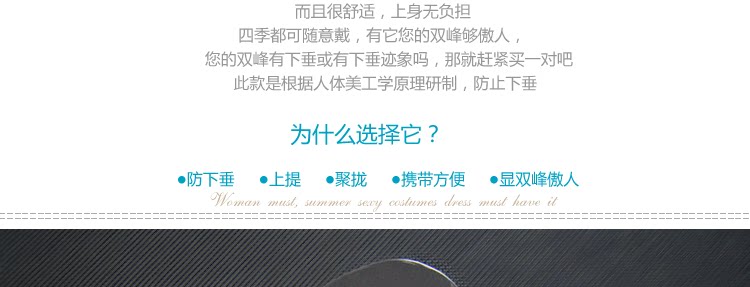 Pads pour soutien-gorge D076 - Ref 813303 Image 16