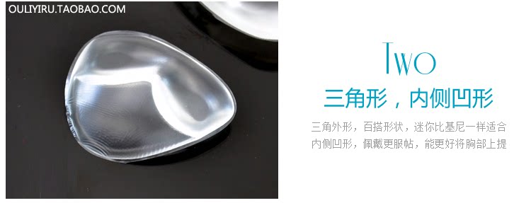 Pads pour soutien-gorge D076 - Ref 813303 Image 39