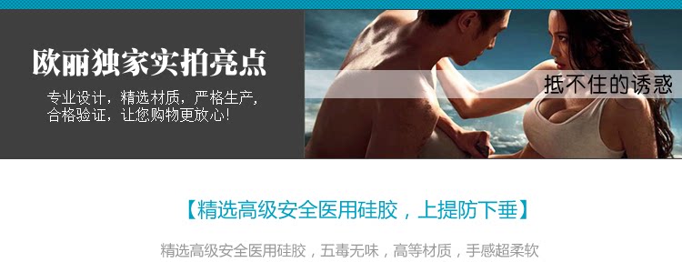 Pads pour soutien-gorge D076 - Ref 813303 Image 15