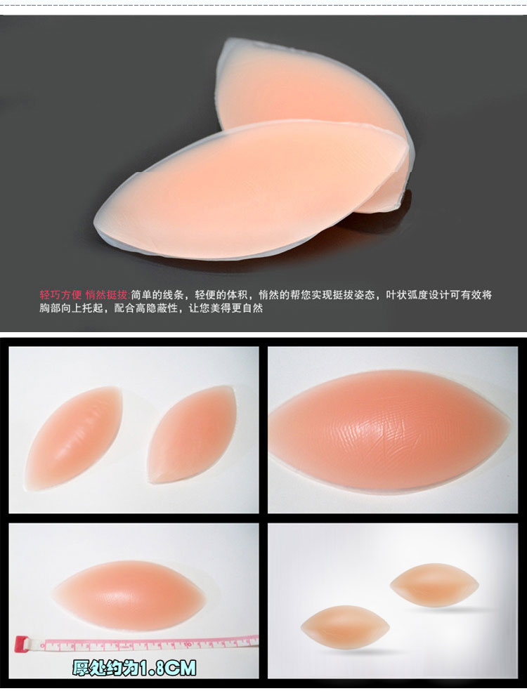 Ôi ngực nhỏ tập hợp silicon ngực pad dày chèn áo ngực vô hình áo tắm bikini đồ lót mùa hè đặc biệt miếng độn bra đẹp