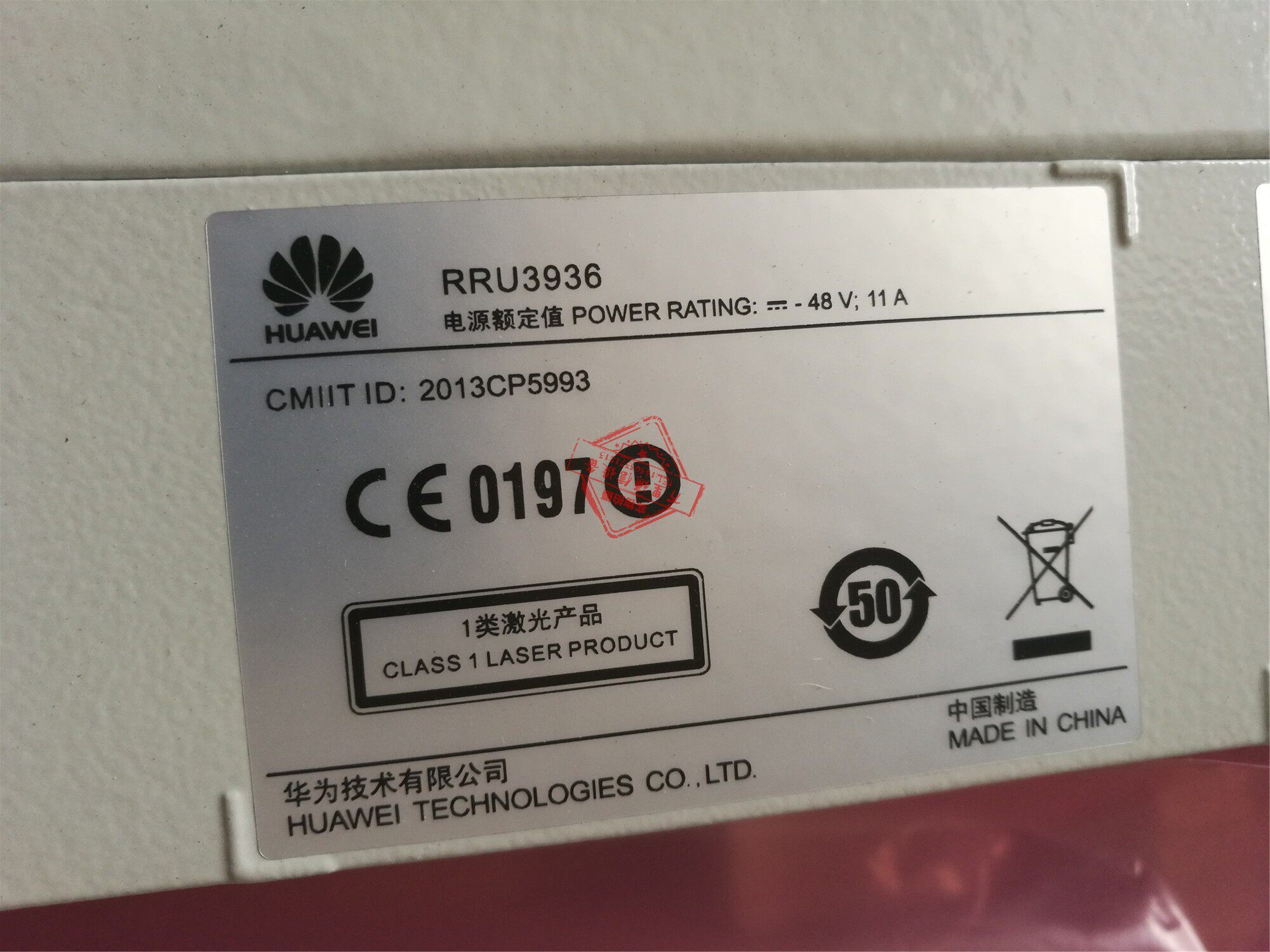 4G通信新选择华为RRU 📶🔧-模块接口卡-淘宝好物网