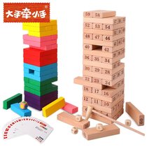 Big hand holding small hand childrens toy large number text stacking height pumping block parent-child game educational toy