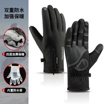 Ski gloves mens waterproof cold-proof plus velvet thick outdoor sports warm Winter-padded gloves