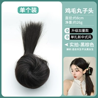 Рикша шарики схватите щепотку (черный коричневый)