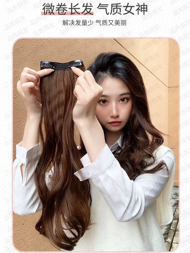 Парик, кудрявое наращивание волос для волос, невидимая наклейка изготовленная из настоящих волос, не оставляет следов, 4 штук