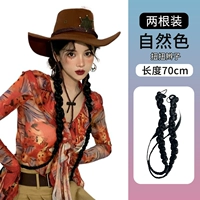 Twist Fraid (натуральный цвет) две наряды