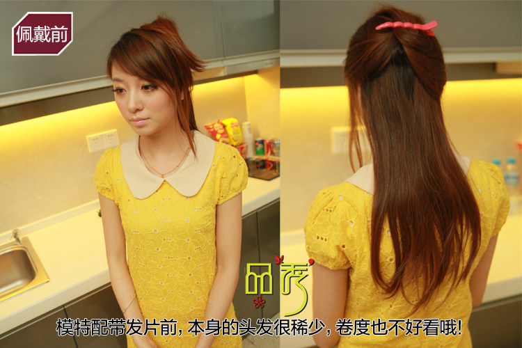 Extension mèches - Ref 225813 Image 9