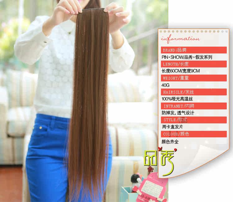 Extension cheveux - Ref 226420 Image 11