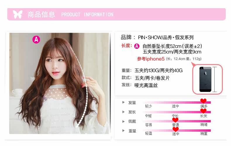 Extension cheveux - Ref 217009 Image 8