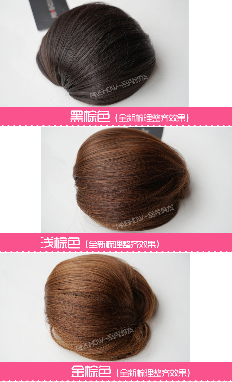 Extension cheveux - Chignon - Ref 227899 Image 9