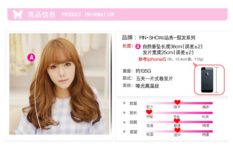 Extension mèches - Ref 225815 Image 9