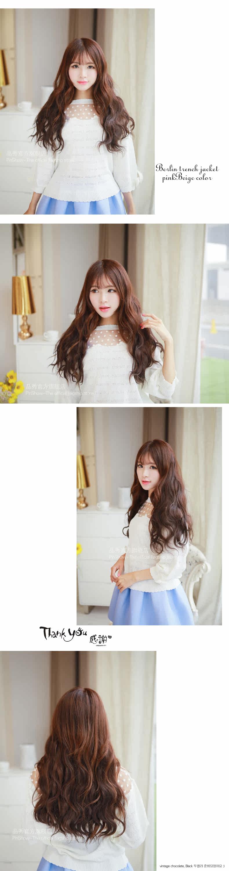 Extension cheveux - Ref 217009 Image 13