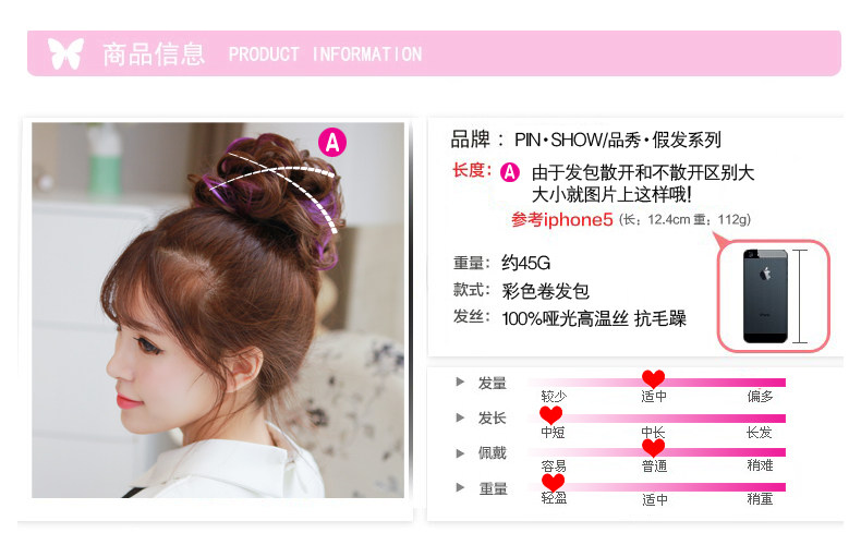 Extension cheveux - Chignon - Ref 248447 Image 8