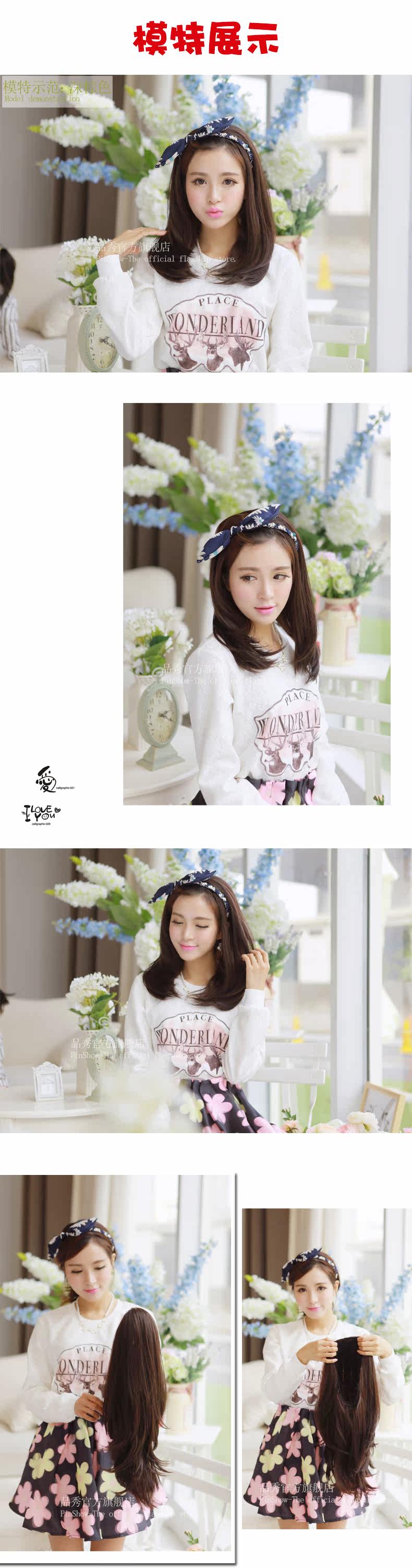 Perruque Long cheveux raides - Ref 2613372 Image 10