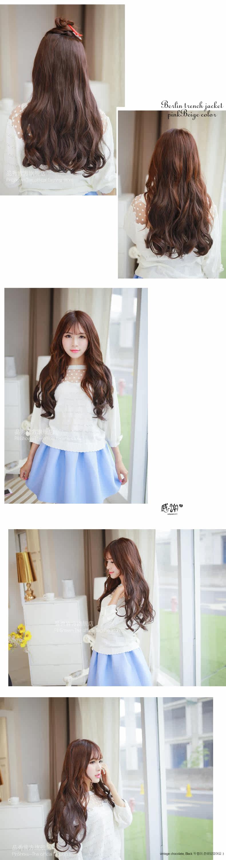 Extension mèches - Ref 218926 Image 12