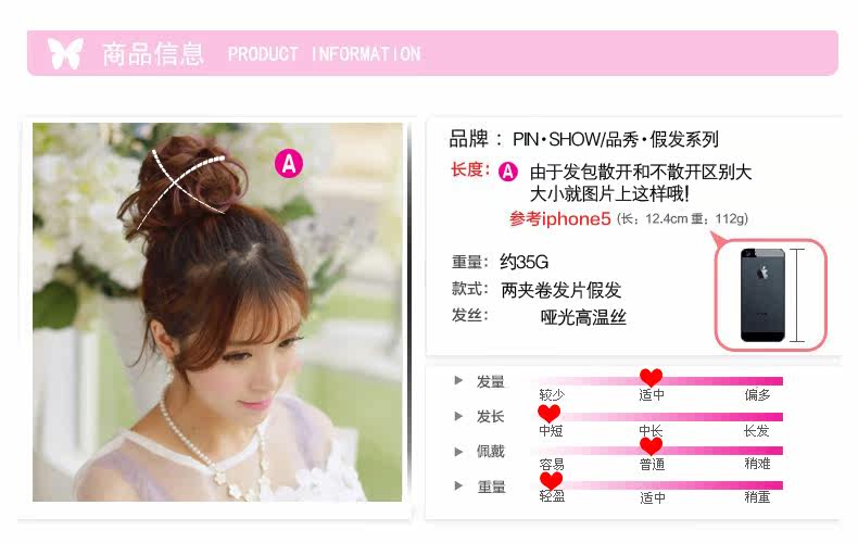 Extension cheveux - Chignon - Ref 247839 Image 8