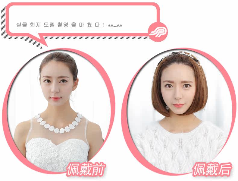 Perruque cheveux raides Court - Ref 2613364 Image 12