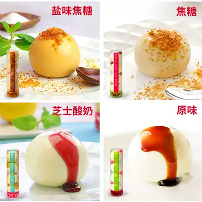 Japan imported snacks Hokkaido Makiya balloon pudding Milk jelly Egg pudding New Year gift