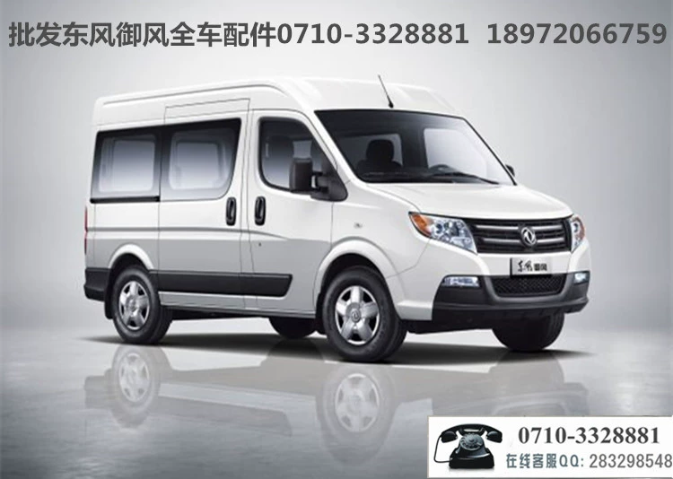 Vòng đệm thép Dongfeng Yufeng Dongfeng Yufeng vành bánh xe Dongfeng Yufeng lốp Dongfeng Yufeng chính hãng - Rim